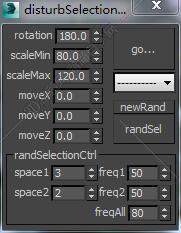 3DMAX disturbSelection脚本插件