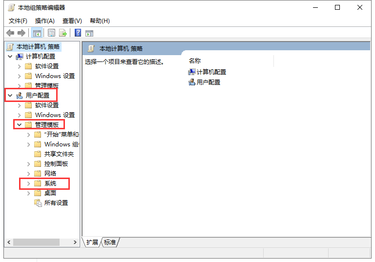 Mastercam安装教程步骤