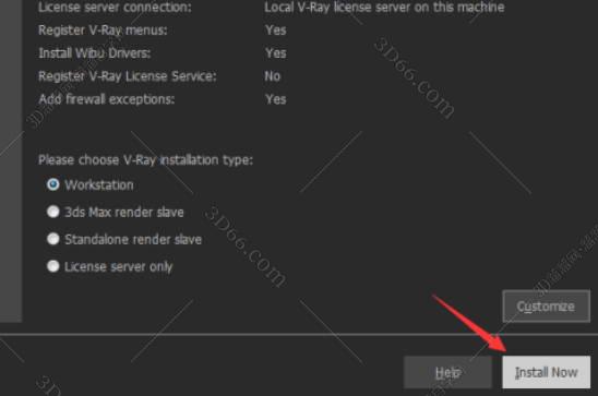 VRay for 3Dmax安装教程步骤
