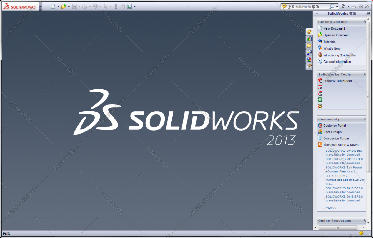 SolidWorks2013简体中文版【SW2013下载】破解版