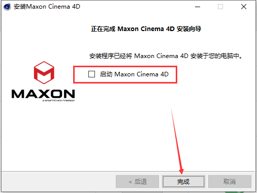 Cinema 4D安装教程步骤