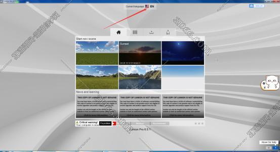 Lumion 6.5 破解版软件下载【Lumion 6.5中文版】汉化破解版