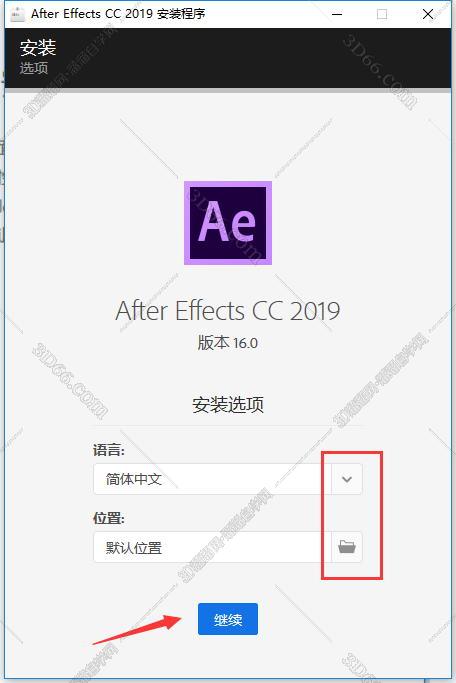 Adobe After Effects安装教程步骤