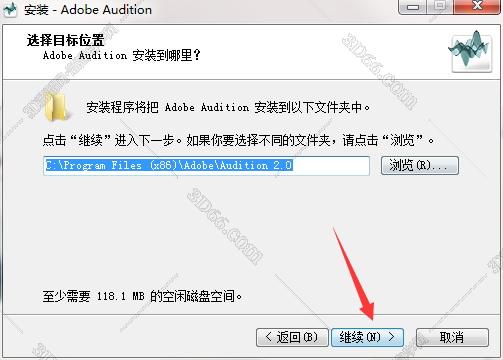 Adobe Audition安装教程步骤