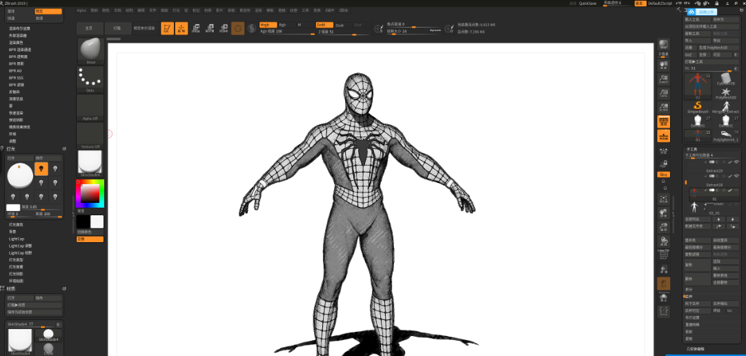 ZBrush 2019完美绿色破解版