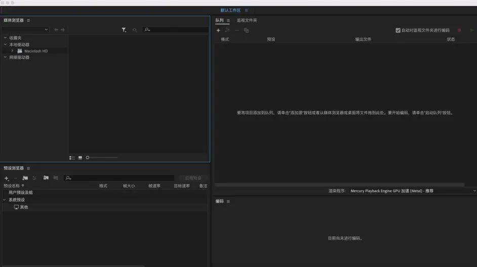 Adobe Media Encoder 2022 v22.1.1 for Mac M1【AME支持M1芯片版】中文破解版下载