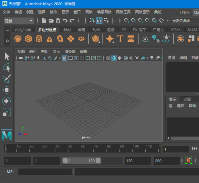 Autodesk Maya 玛雅 2020 破解版附注册机