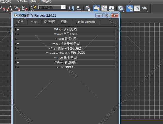 VRay for 3Dmax安装教程步骤