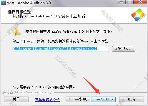 Adobe Audition安装教程步骤