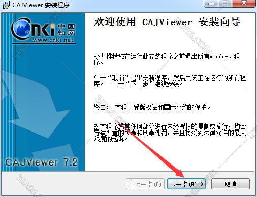 caj阅读器官方下载【caj阅读器下载】caj文件浏览器