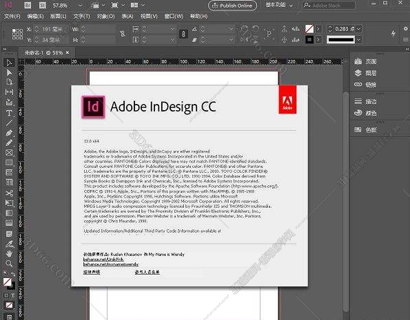 Adobe InDesign cc 2018【ID cc2018】绿色版便携版