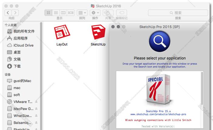 Sketchup pro 2016 for Mac 破解版【草图大师2016Mac版】破解版