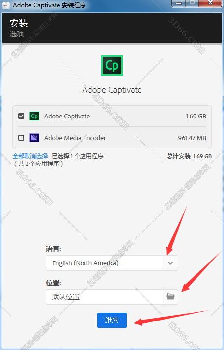 Adobe Captivate安装教程步骤