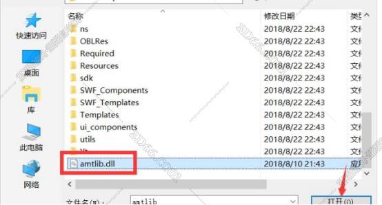 Adobe Captivate安装教程步骤