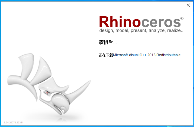 Rhino安装教程步骤