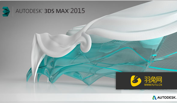 3dmax2015绿色破解版附注册机