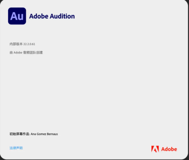 Audition CC2022 for Mac V22.1.1 M1【支持M1芯片版Au】中文破解版下载