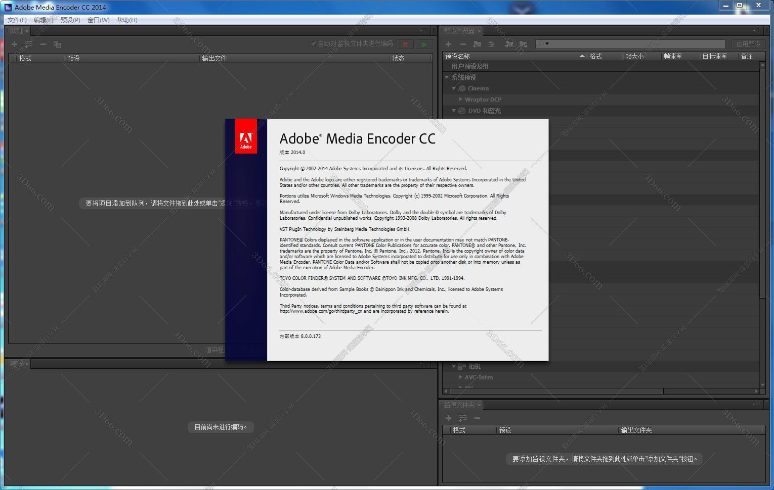 Adobe Media Encoder CC2014中文版【Media Encoder CC2014破解版】绿色破解版