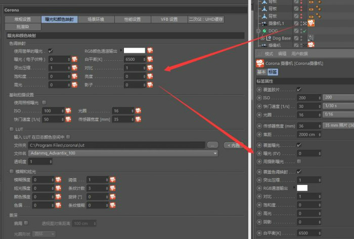 【corona渲染器下载】Corona-6 hotfix1 MAX14-21汉化版 附安装教程