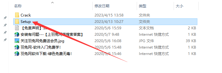 Civil 3D安装教程步骤