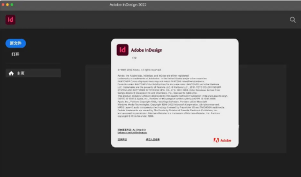 InDesign 2022 V17.2 for Mac M1【ID支持M1芯片版】绿色破解版