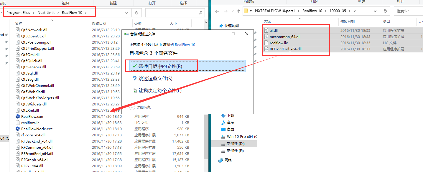 其他工具安装教程步骤