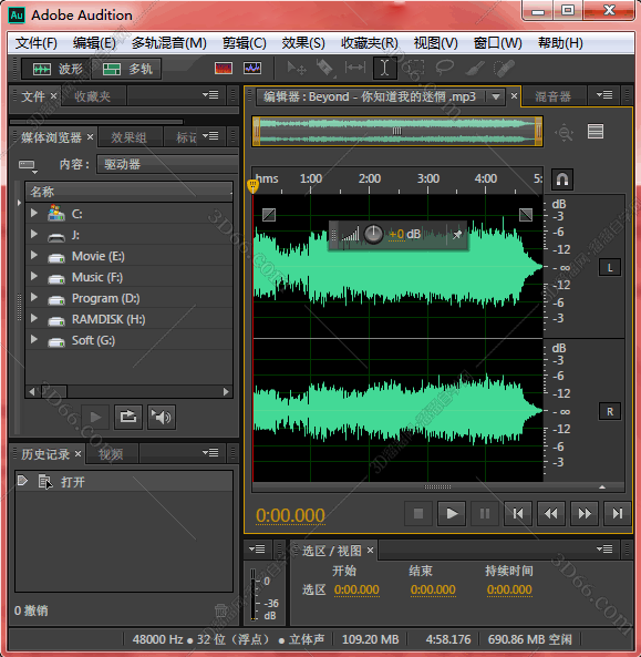 Adobe Audition cc【Au cc破解版】中文（英文）破解版