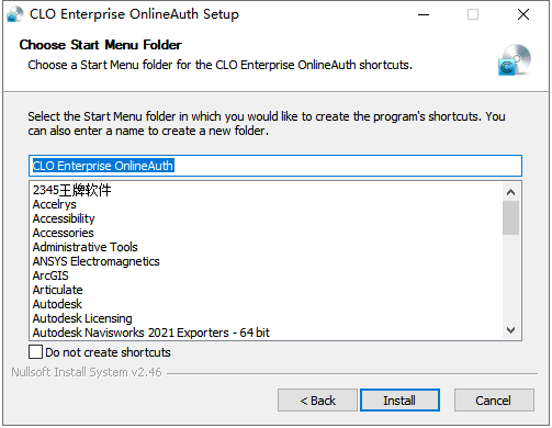 CLO Standalone安装教程步骤