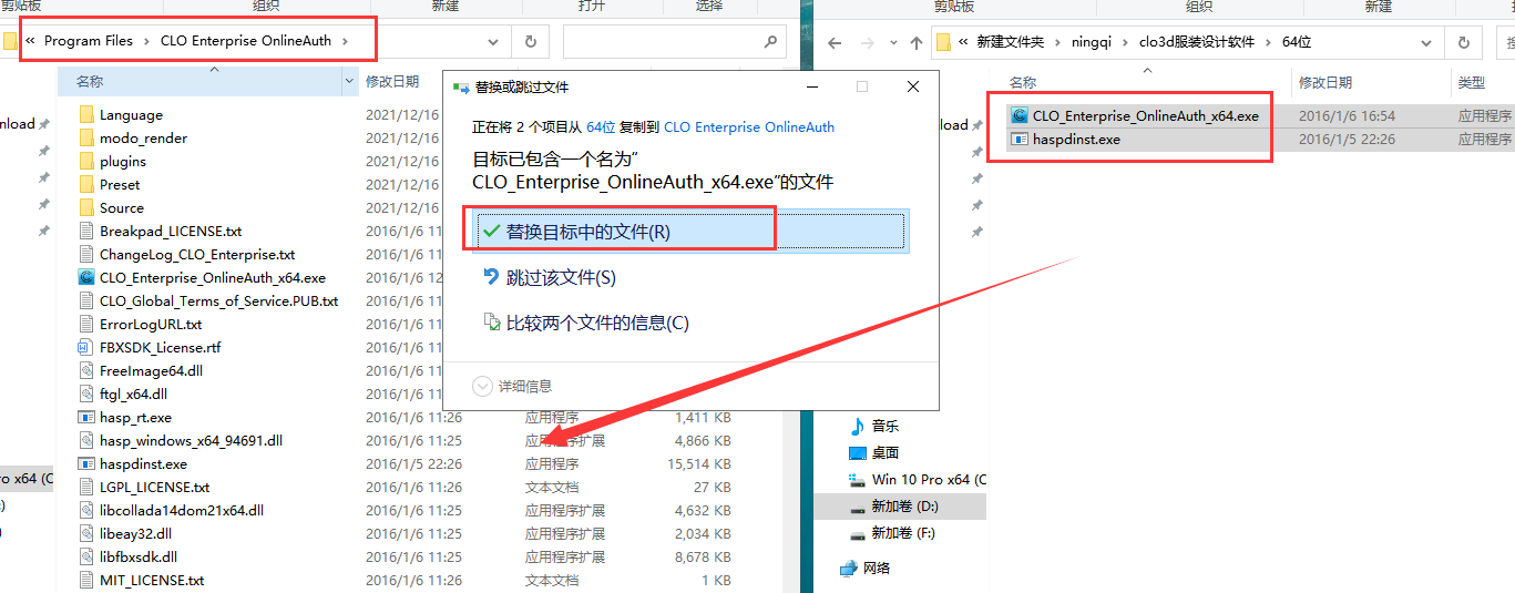 CLO Standalone安装教程步骤