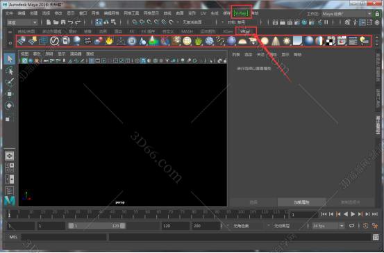 VRay for Maya安装教程步骤