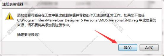 Marvelous Designer安装教程步骤