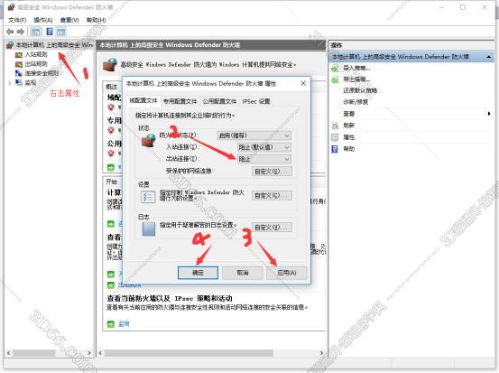 SolidWorks安装教程步骤