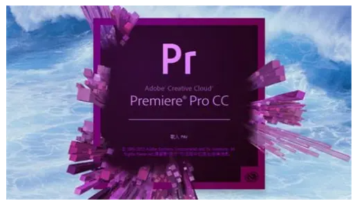 Adobe Premiere pro 1.5完美破解版