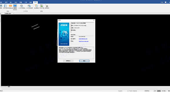 CAXA CAD2019【caxa附安装教程】简体中文正式免费版
