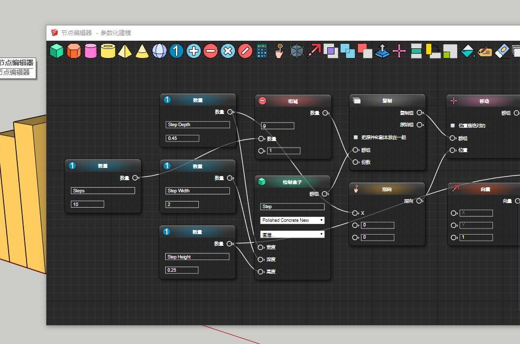 【草图大师SU插件】Parametric Modeling v 0.0.7 (支持SU2017-2022) 参数化建模工具 免费下载