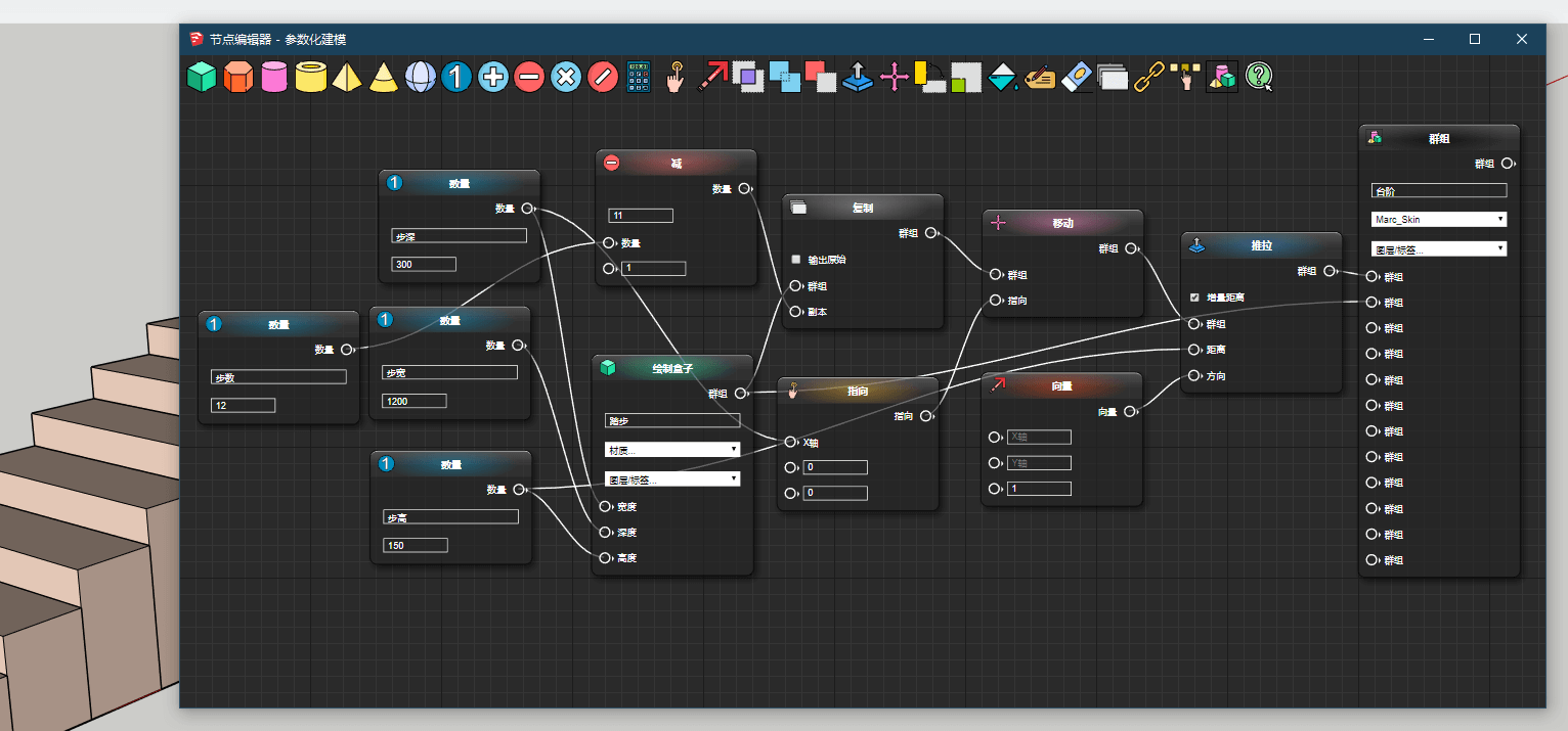 【草图大师SU插件】Parametric Modeling v 0.0.7 (支持SU2017-2022) 参数化建模工具 免费下载