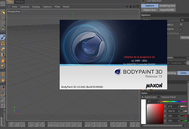 BodyPaint 3D R13【3D建模软件】完美破解版