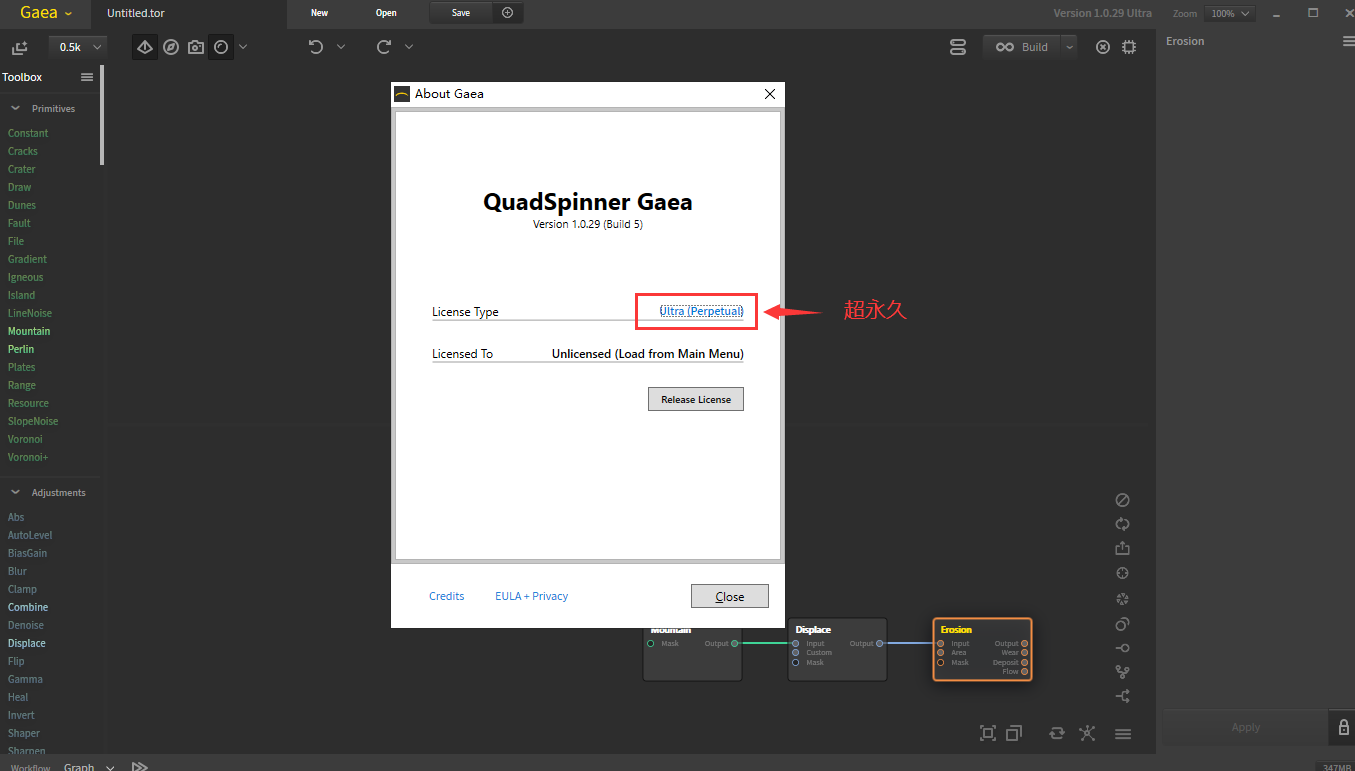 QuadSpinner Gaea v1.0.29【三维地形和CG景观设计制作软件】绿色破解版