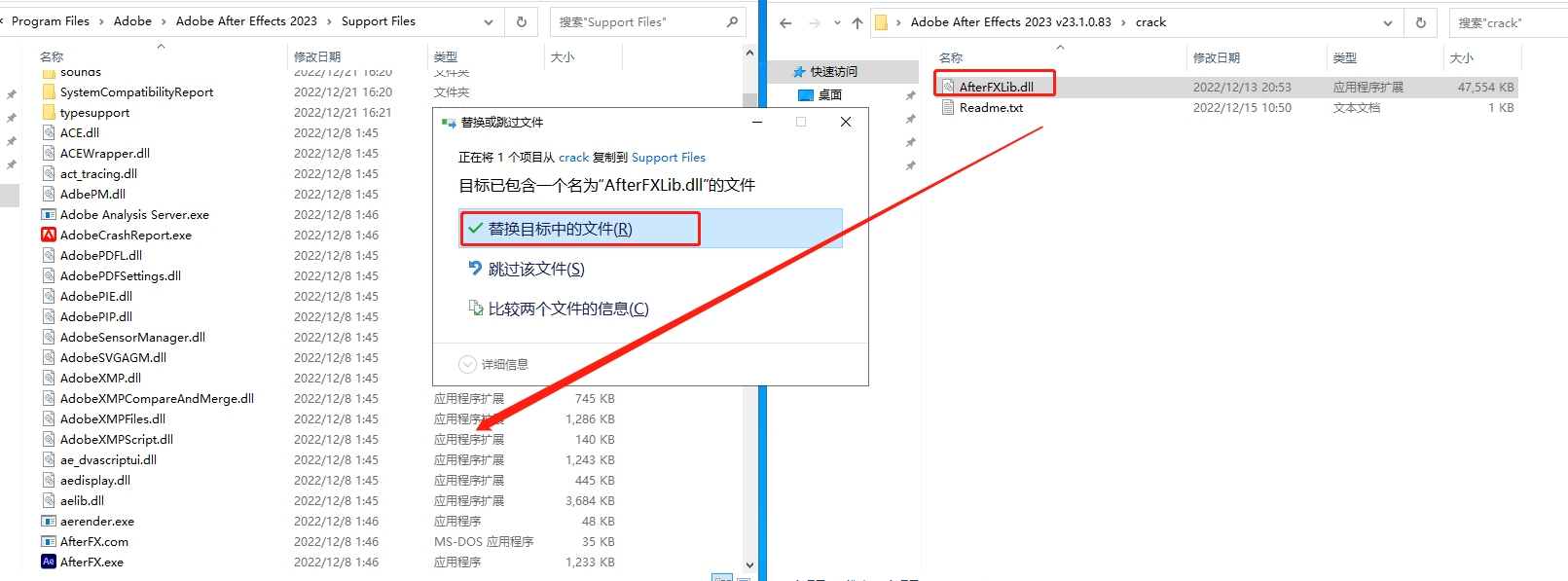 Adobe After Effects安装教程步骤