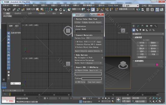 3dmax插件安装教程步骤