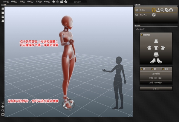 designdoll v4.0.09【绿色免安装版】3d人偶设计软件下载