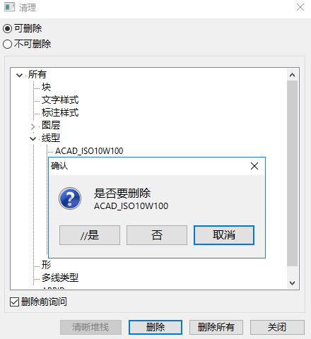 迅捷CAD编辑器v11企业版简体中文版