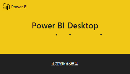 power bi v2.45【数据可视化分析工具】免费绿色版