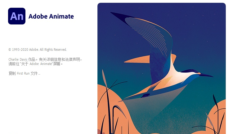 Adobe Animate CC2021 for Mac V21.0 M1【支持M1芯片版An】中文直装版下载