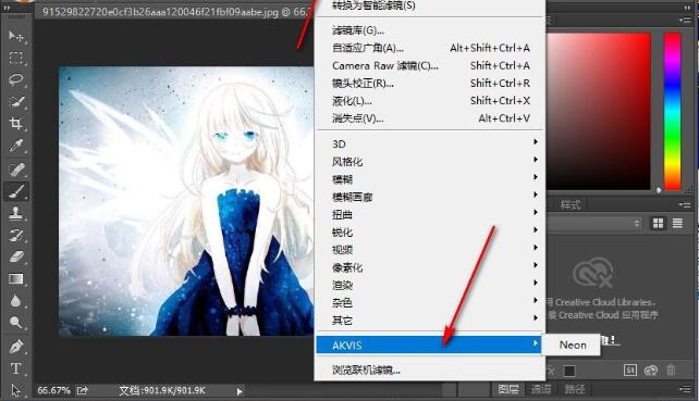 Photoshop发光霓虹灯滤镜AKVIS Neon v2.5.370.14175 