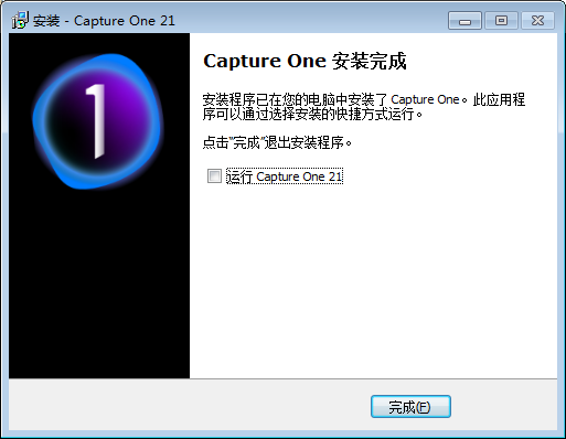 capture one安装教程步骤