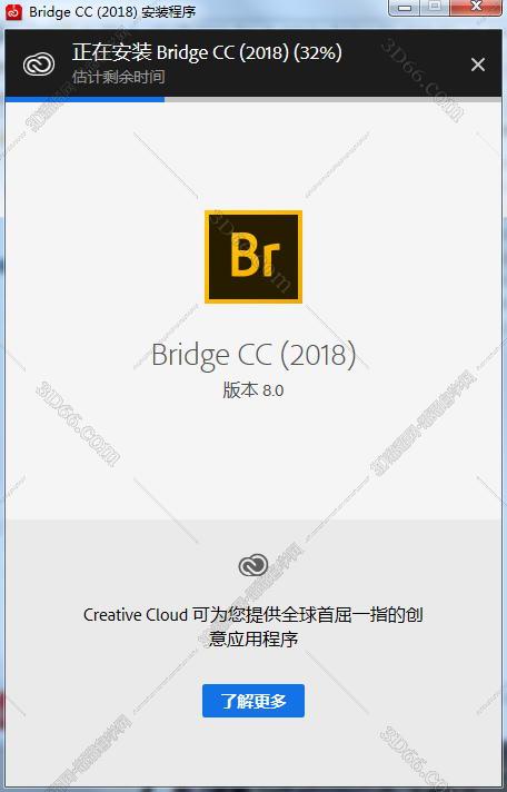 Adobe Bridge安装教程步骤