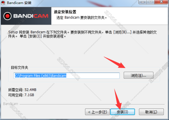 Bandicam安装教程步骤