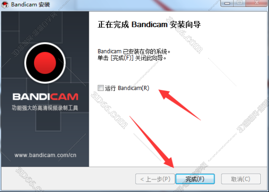 Bandicam安装教程步骤