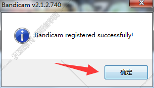 Bandicam安装教程步骤